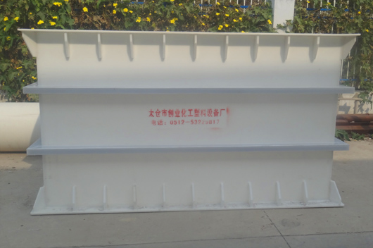 方箱